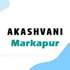 Air Markapur