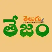 Telugu Thejam Radio