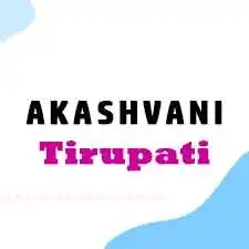 Air Tirupati