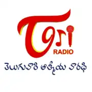 Telugu One Radio