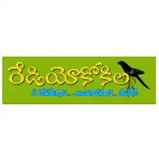 Radio Kokila