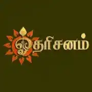 Dharisanam FM