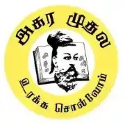 Agaramuthalaa FM
