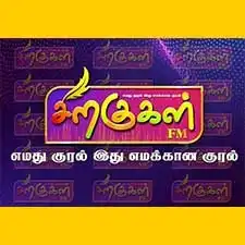 Siragugal FM