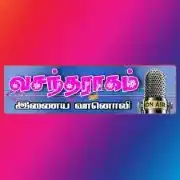 Vasantha Ragam Fm