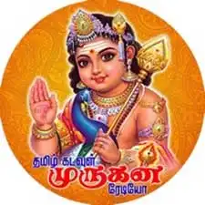 Tamil Kadavul Murugan