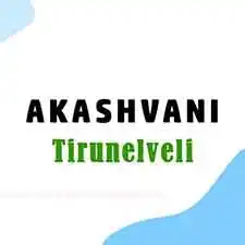 Air Tirunelveli