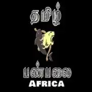 Tamil Panpalai Africa