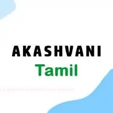 AIR Tamil Radio
