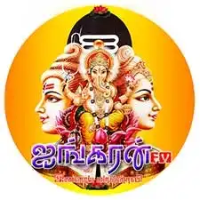 Ayngaran Radio