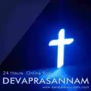 Devaprasannam FM