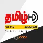 CMR Tamil HD Radio