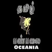 Tamil Panpalai Oceania