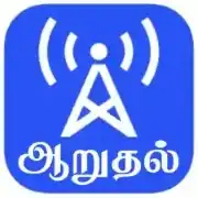 Aaruthal FM
