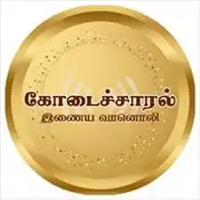 Kodai Saral FM