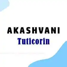 Air Tuticorin