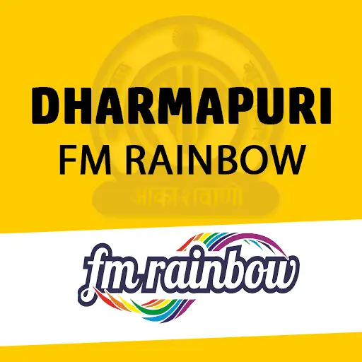 Fm Rainbow Dharmapuri