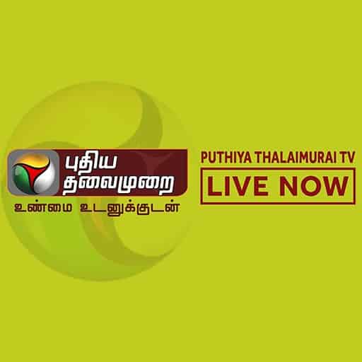 Tamil tv live hot sale online free