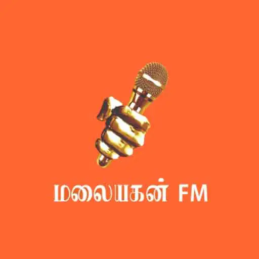 Malaiyahan FM